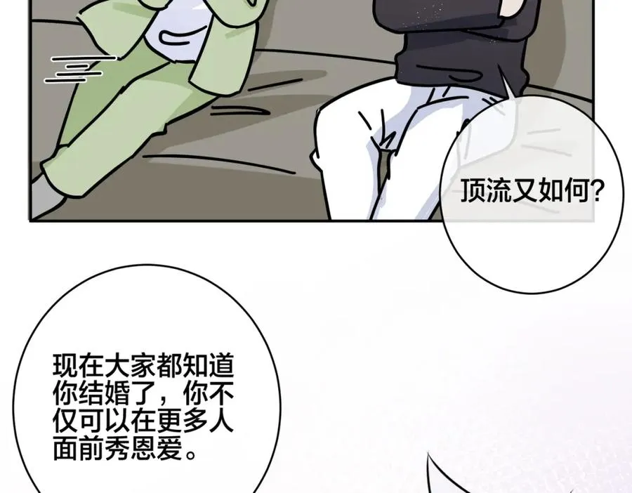 番外56 ��队重组68