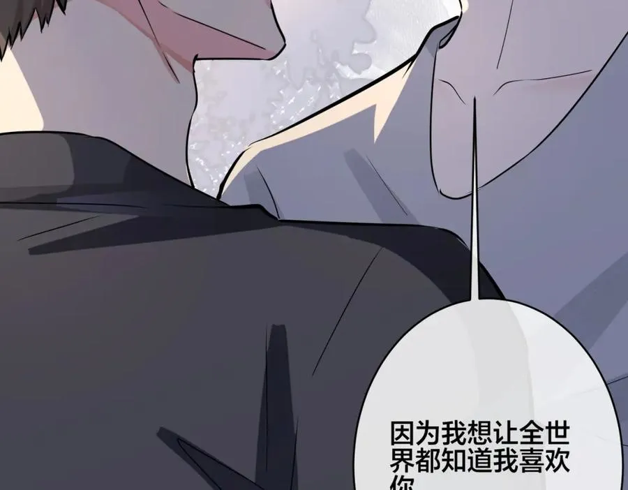 番外27 给我点甜头尝尝25