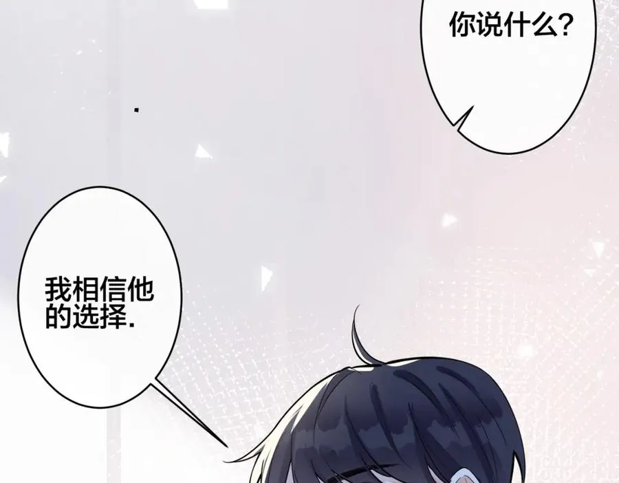 第106话 公开恋情34