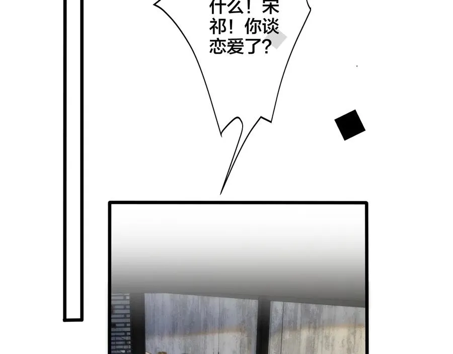 第27话 恋爱中的男人31