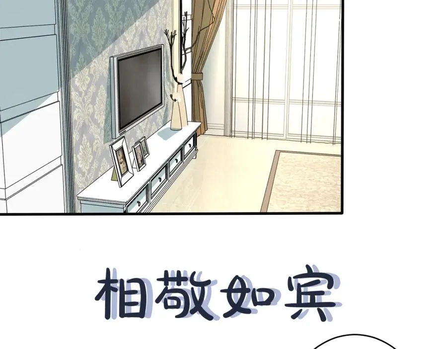 番外29 我们是在一起了吗？74