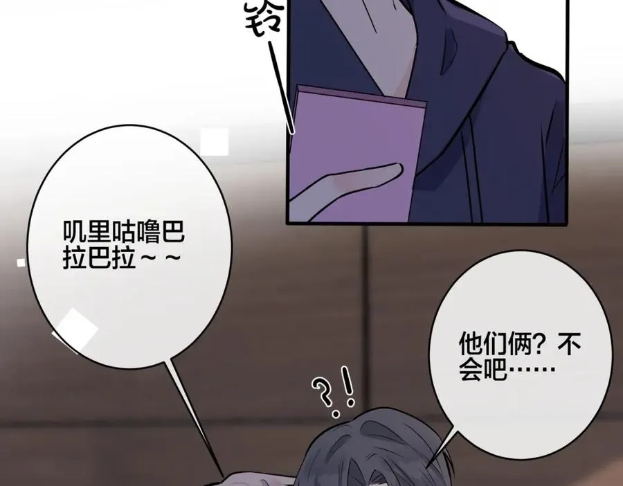 番外22 单身狗的痛苦68