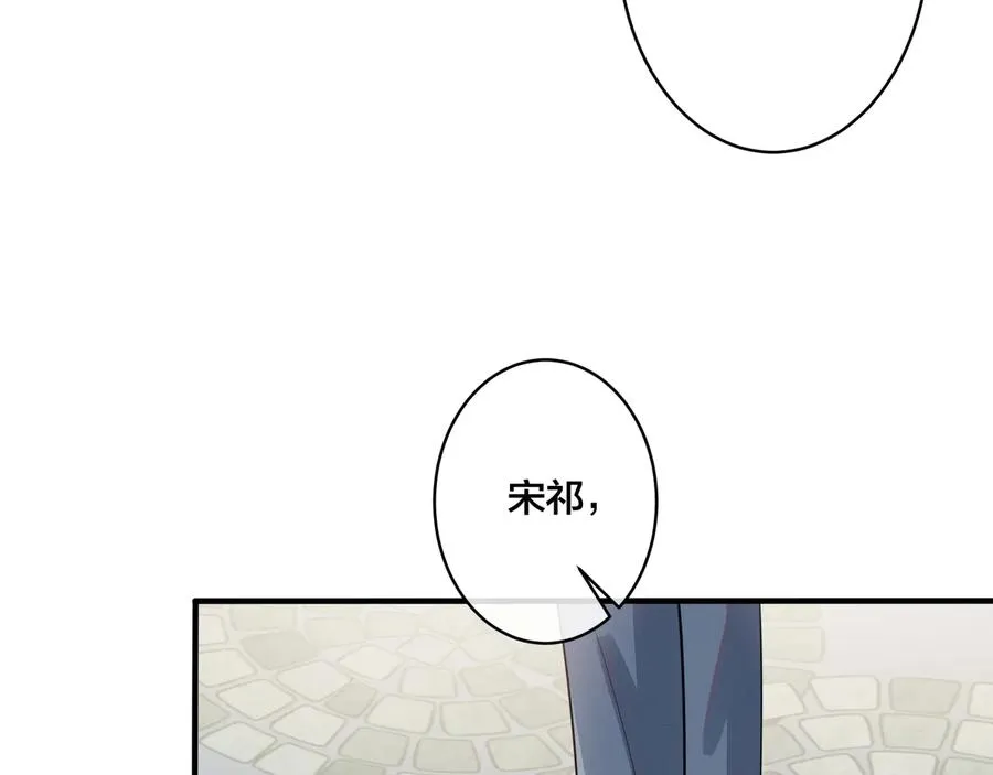 第18话 请与我保持距离58