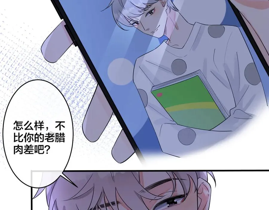 第35话 嫩草50