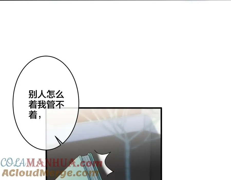 第40话 我有一个朋友……66