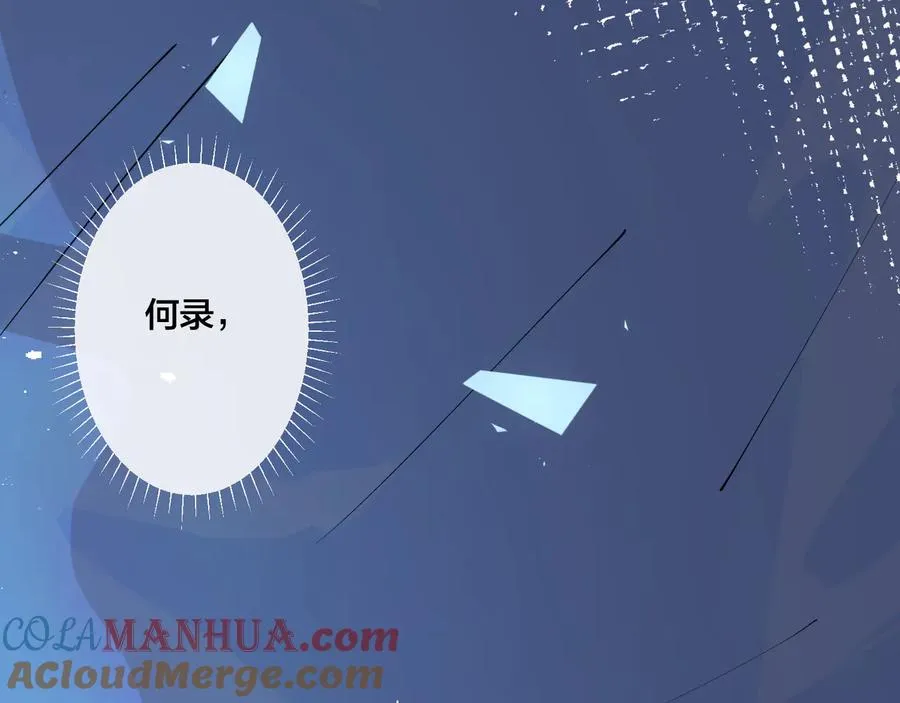 第14话 同眠69