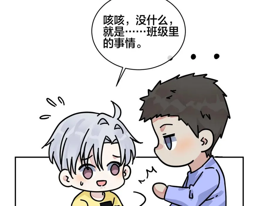大结局：演唱会13