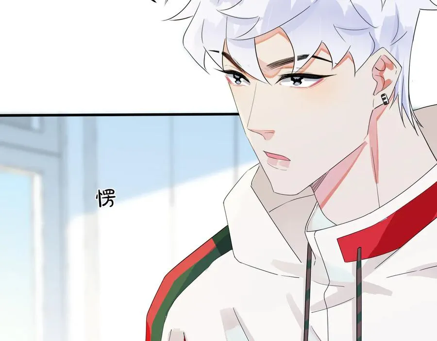 第51话 他的恋爱观32