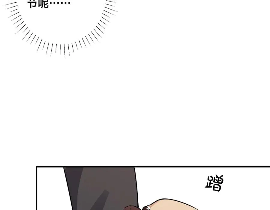 番外52 你开心最重要47