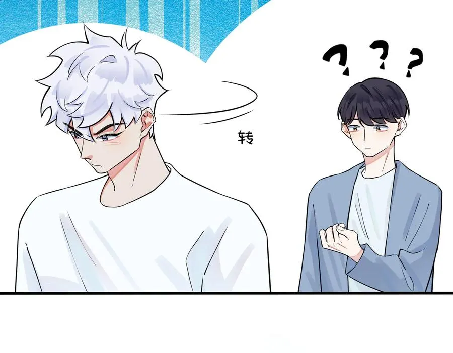 第79话 炙热的共鸣53