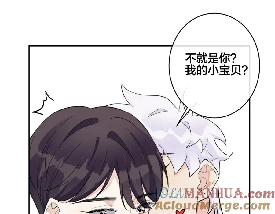 番外50 黎甫的误会54