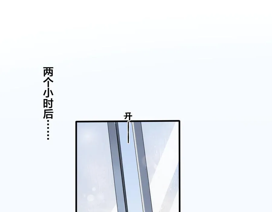 第50话 来和我一起住吧4