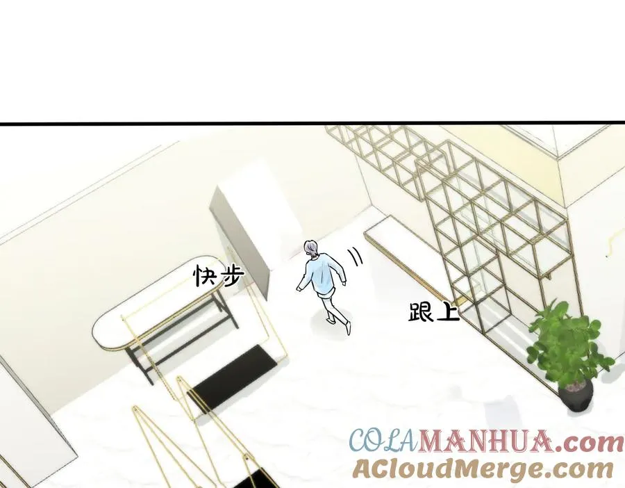 第89话 我喜欢你很久了！9
