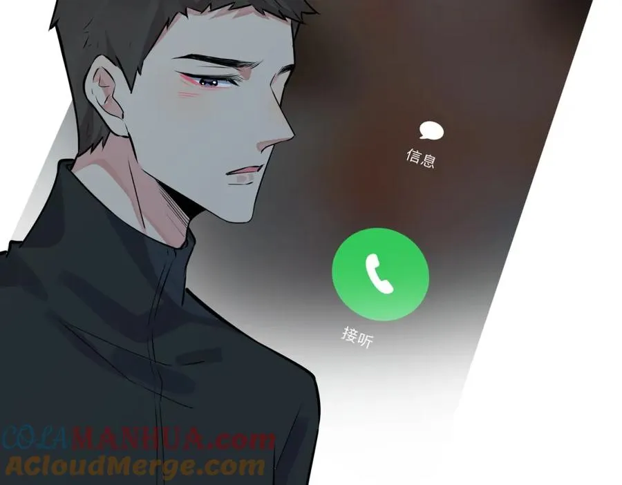 番外18 心有点不舒服75