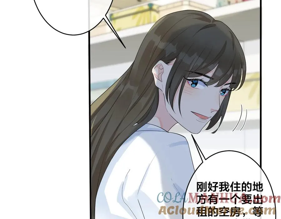 第70话 “新欢”遇旧爱？18