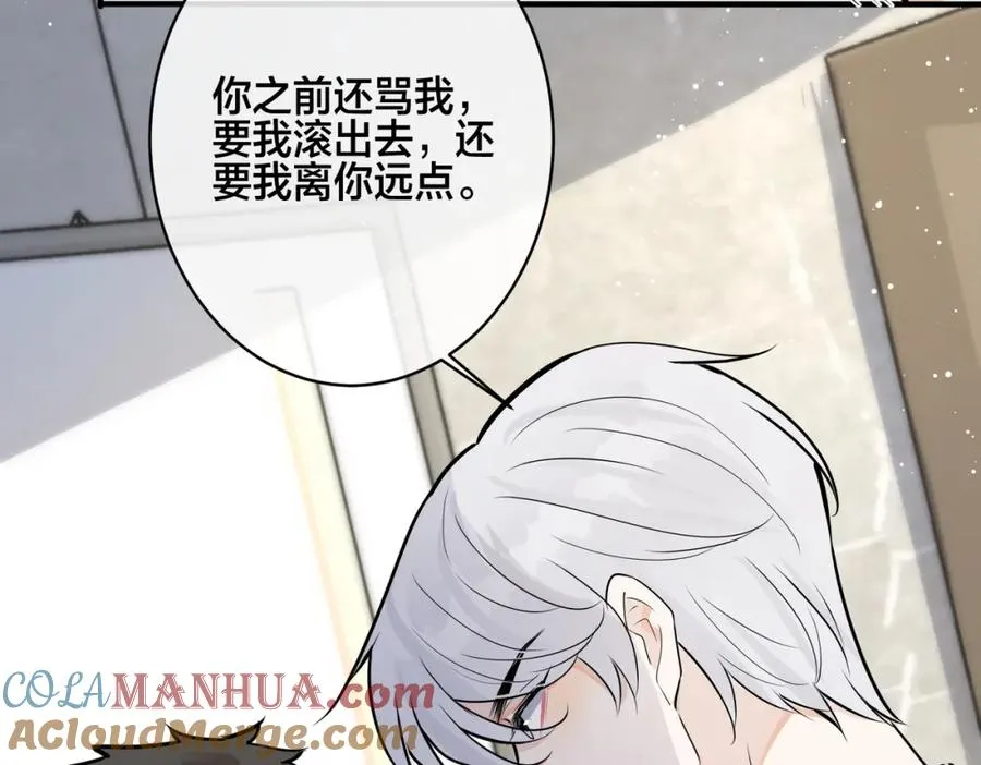 番外29 我们是在一起了吗？9