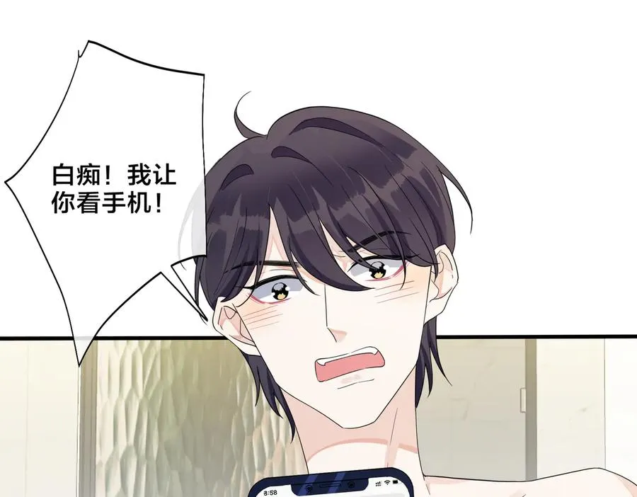 第58话 恋情曝光？！38