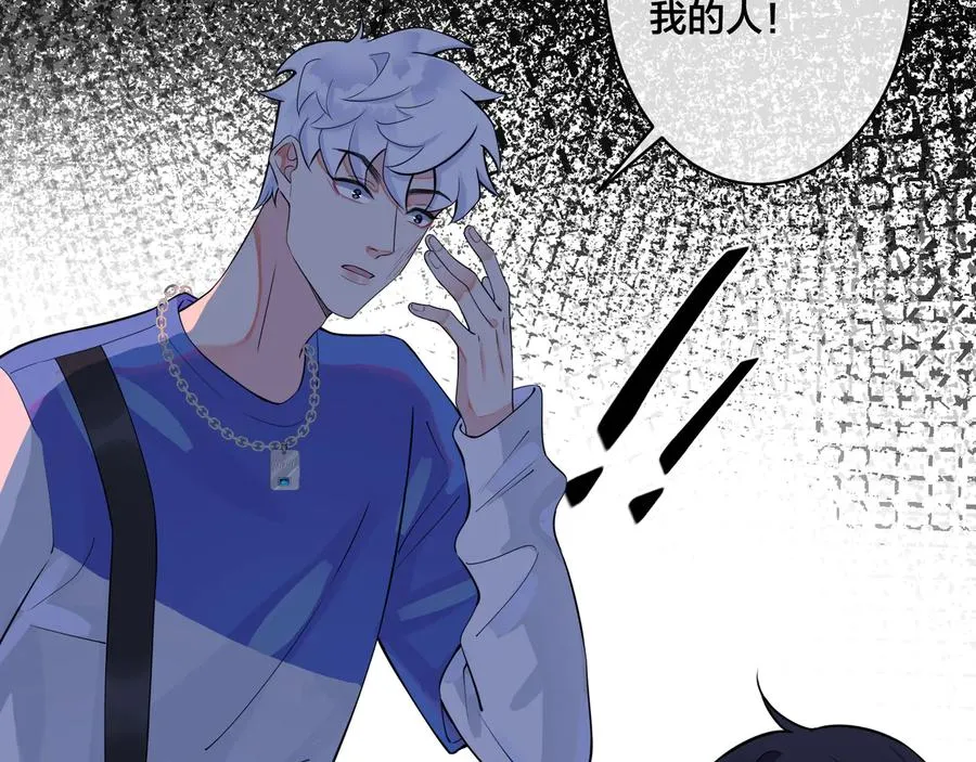 第8话 快停下40
