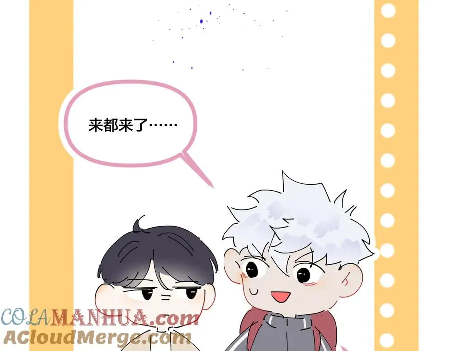小剧场之旅行5