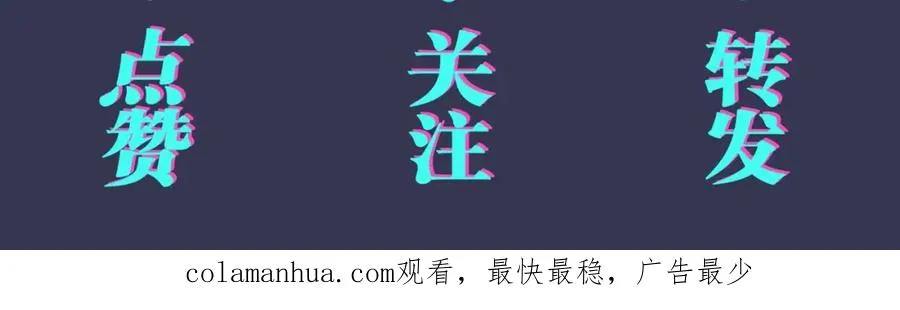 番外42 只能是我107