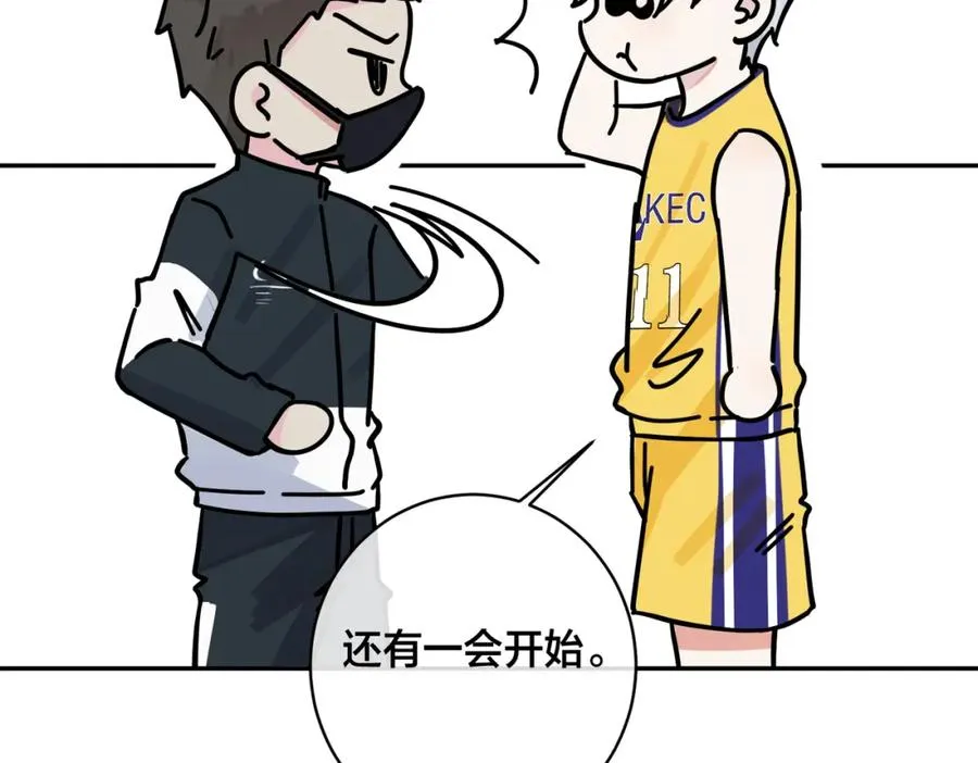 番外55 想成为靠山50