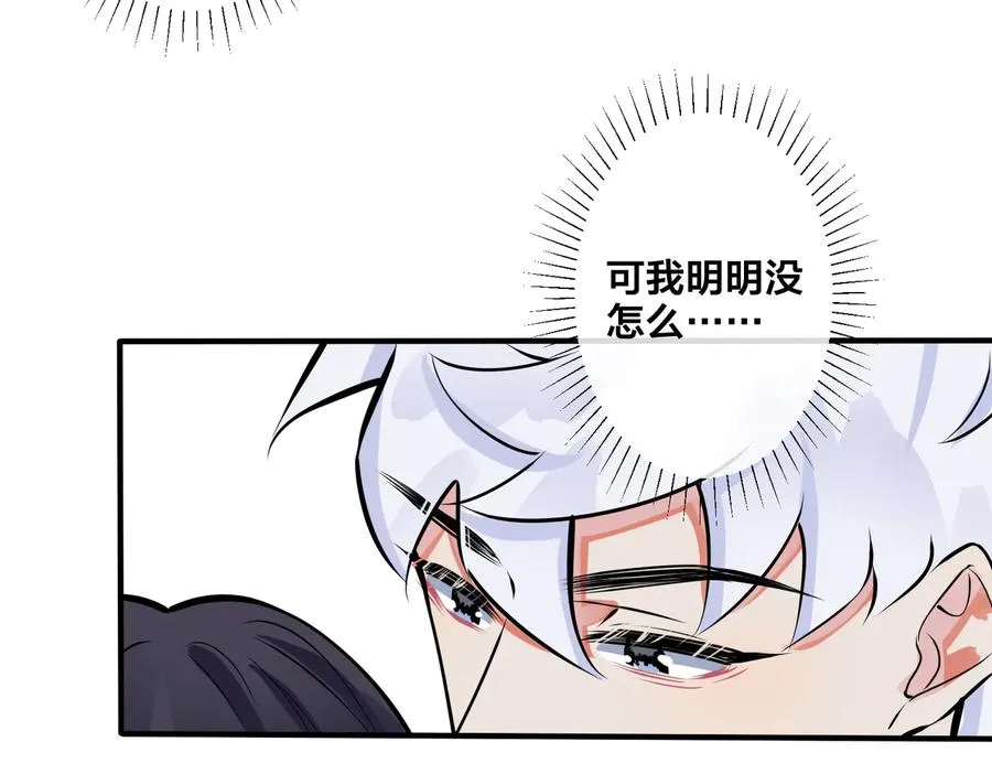 第85话 真的同居了！35