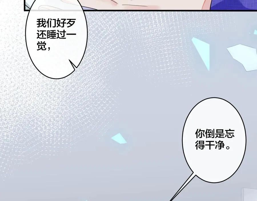 第21话 不告而别49