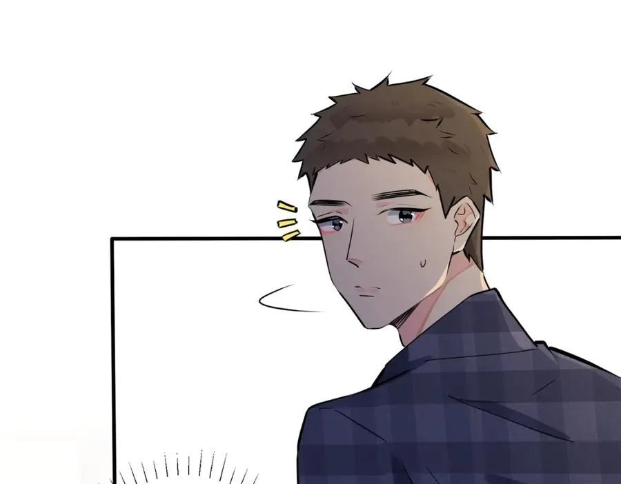 番外23 我好像心动了4