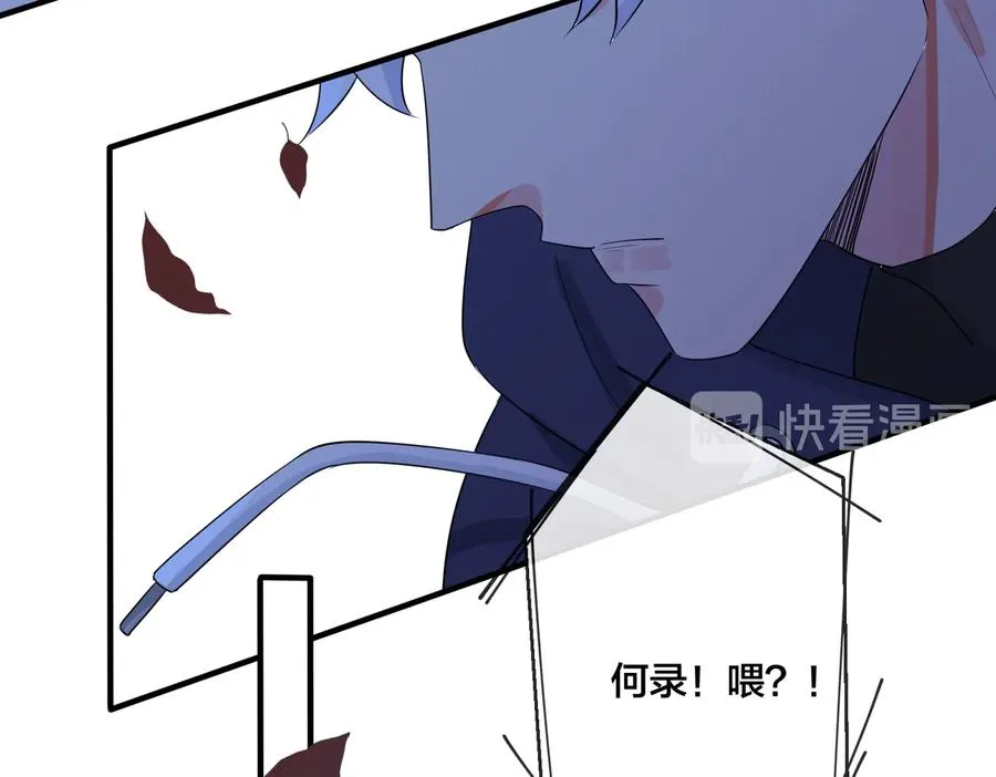 第72话 他有孩子了？26