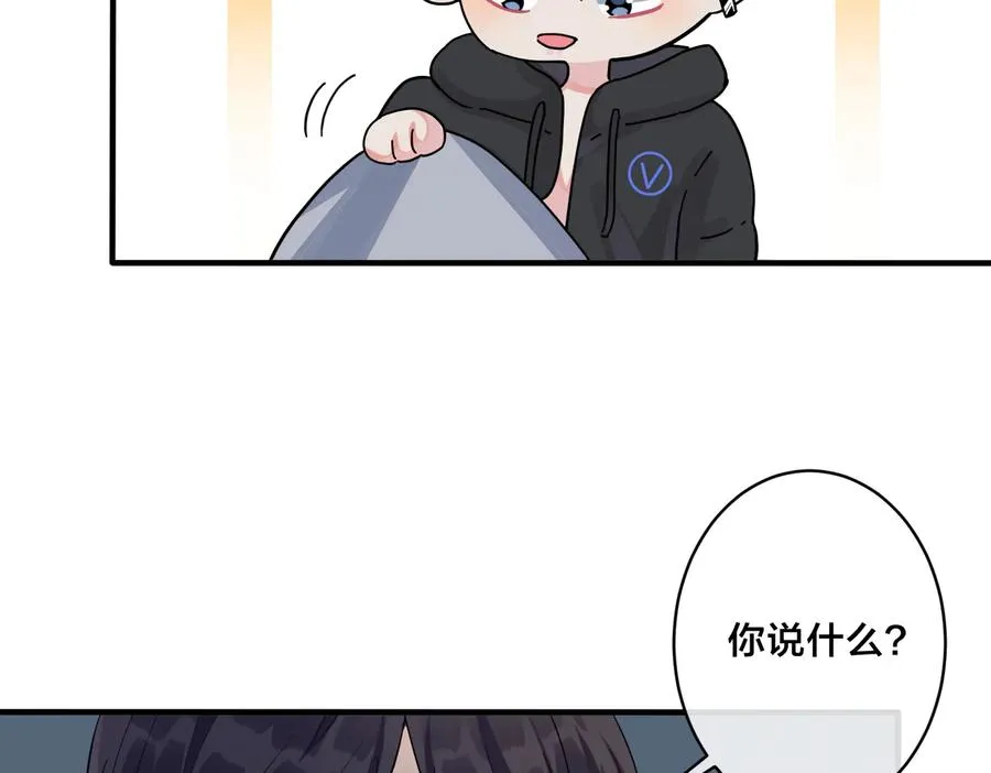 第57话 只有我与你11