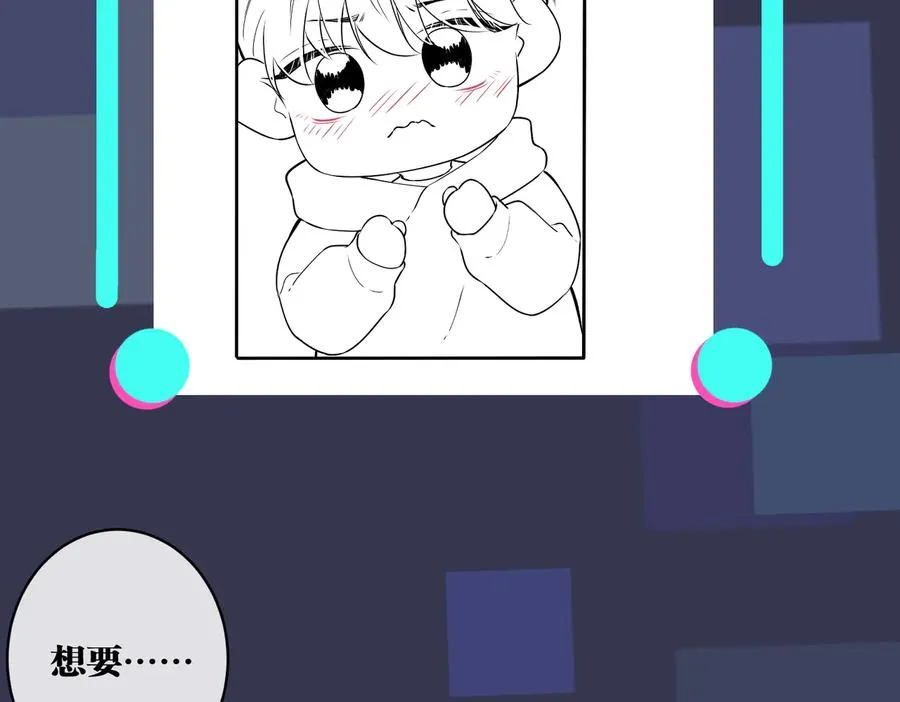 第94话 家族团宠上线89