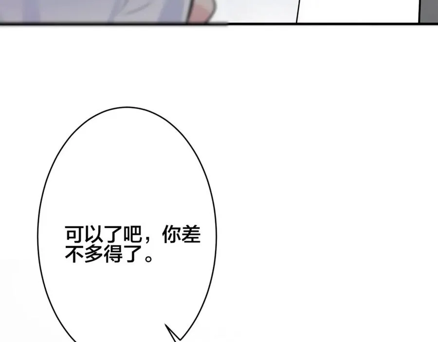 番外1 甜蜜的负担68