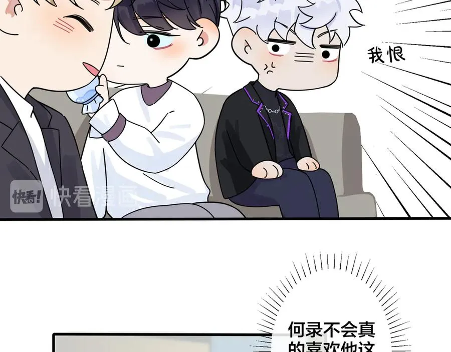 第34话 爱的修罗场11