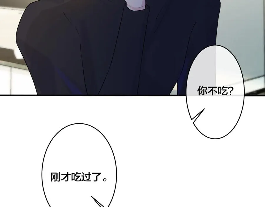 第39话 你帮我洗55