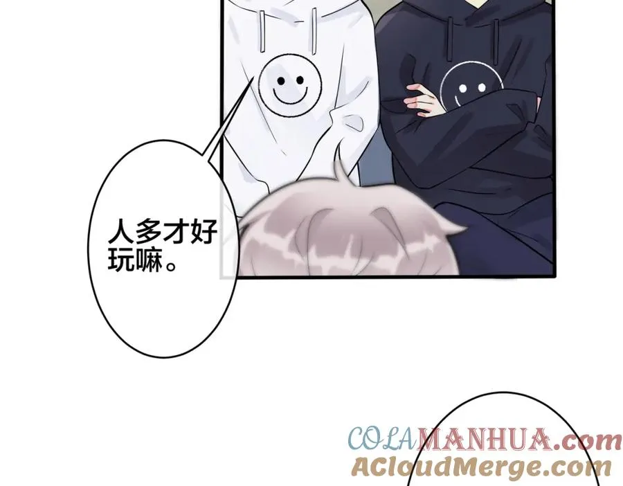 完结篇 蜜月与婚礼18