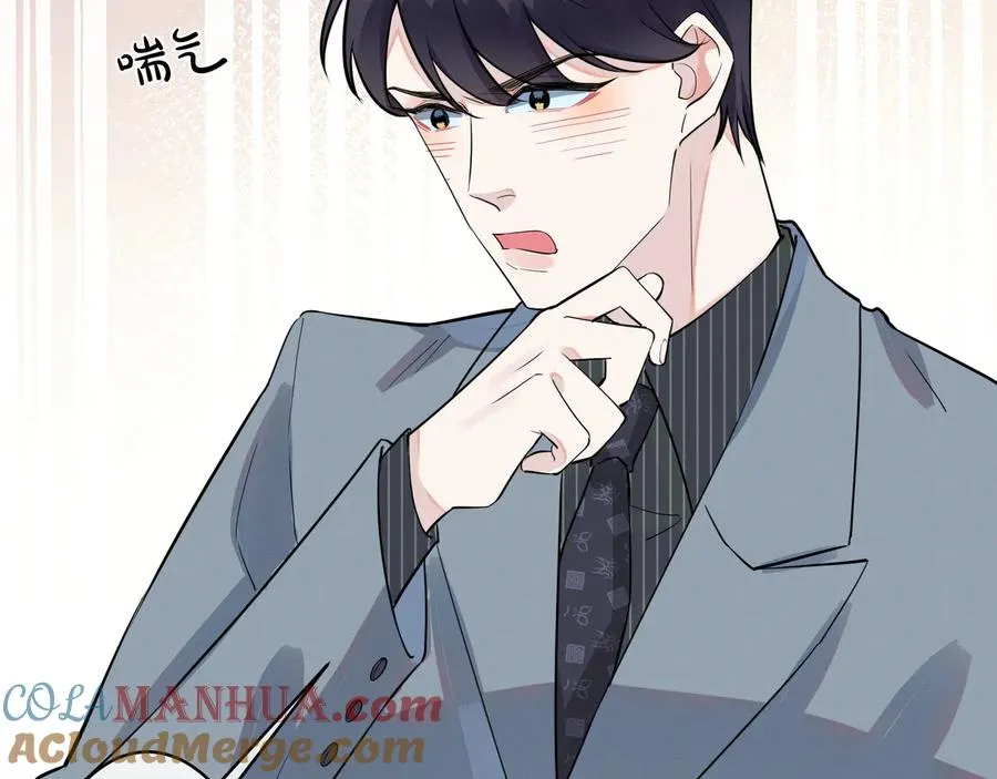 第19话 恋爱难题12