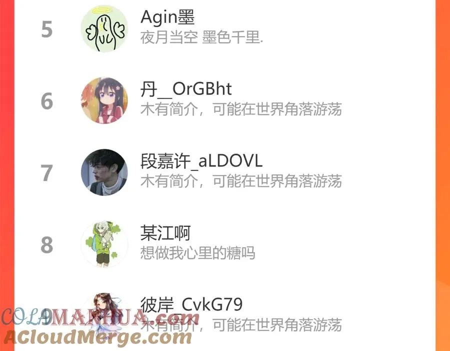 102话 办公室里的调戏87