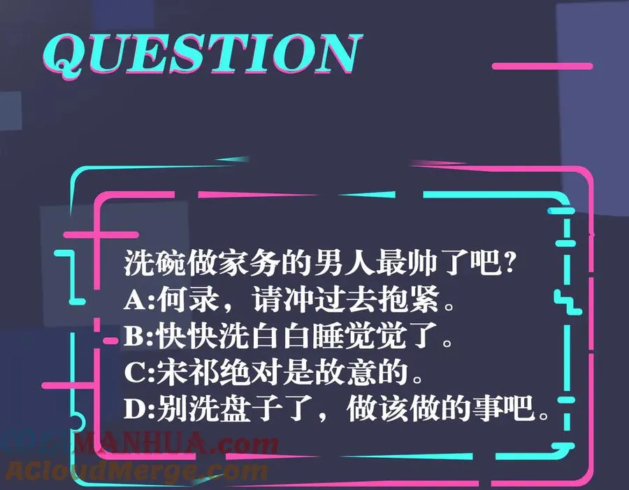 第87话 孩子不是我的72