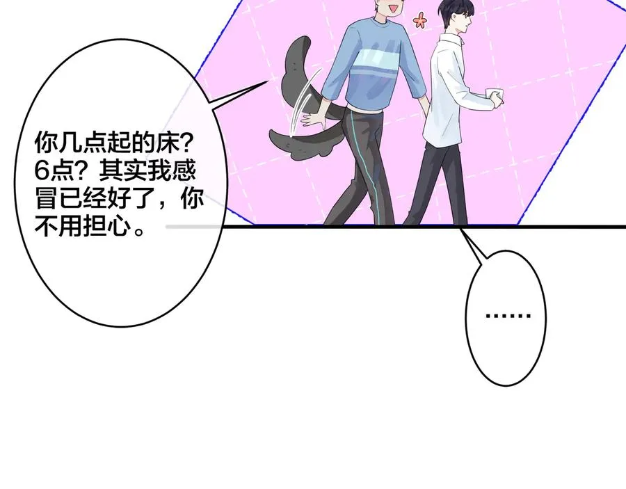 第29话 你太不知节制了55