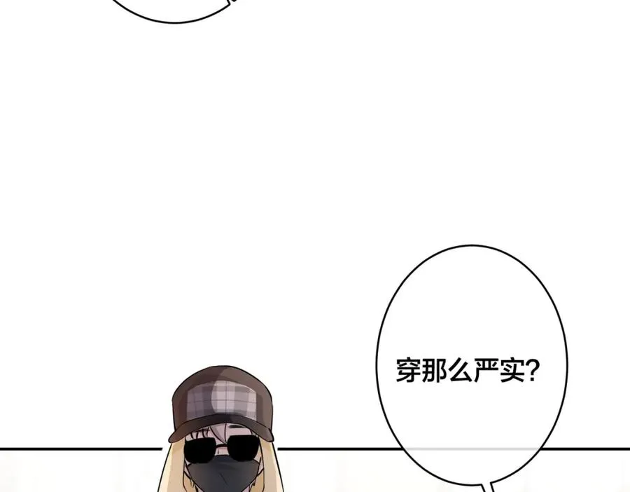 番外49 顾辰远出轨？！7