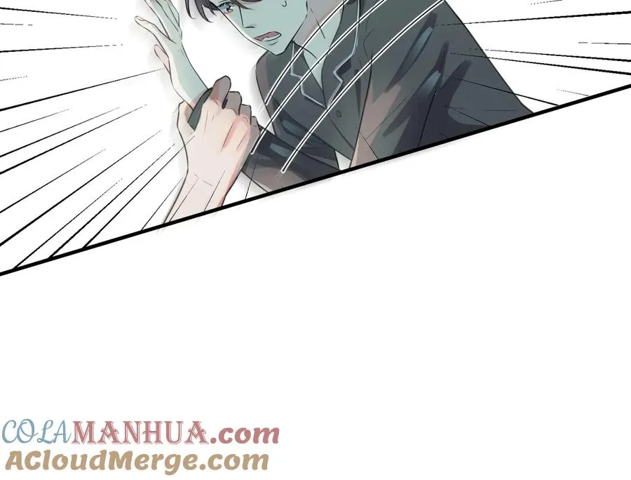 第87话 孩子不是我的63