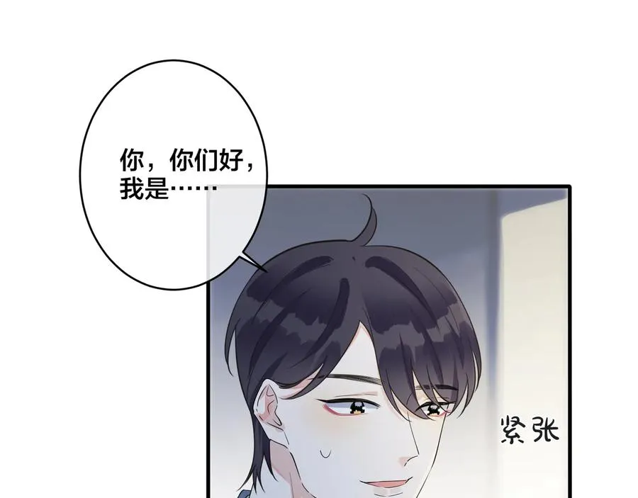 第44��� 他的温度20