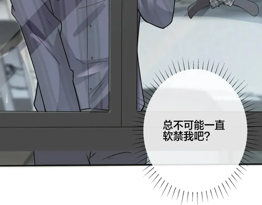 番外9 那让行动证明8