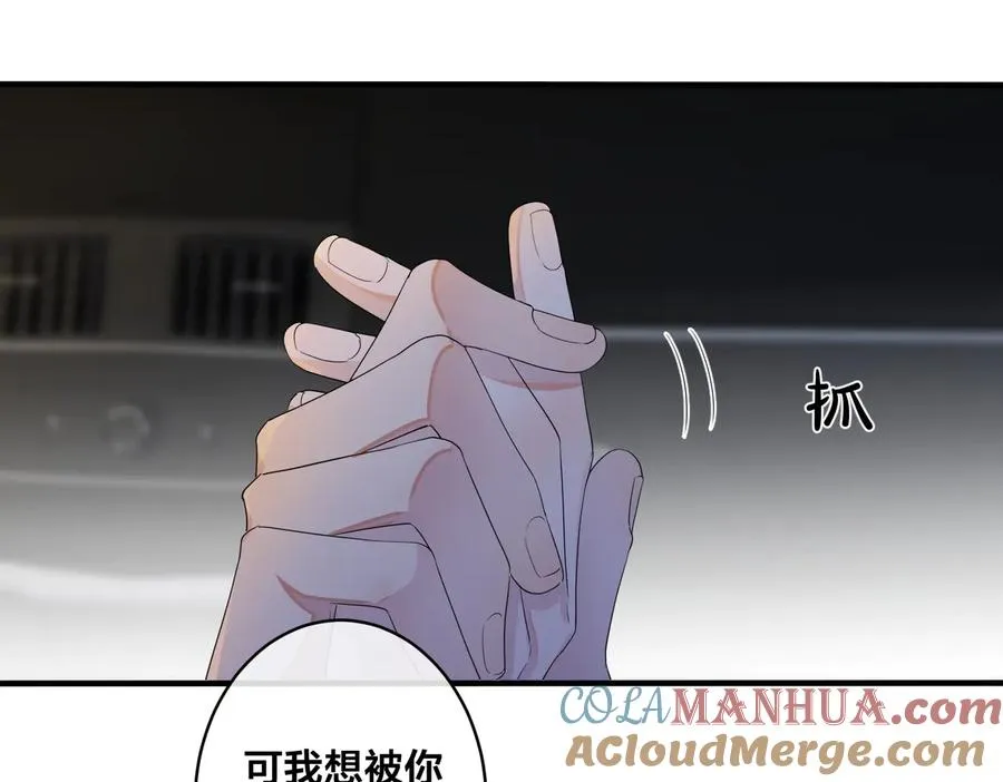 第52话 娱乐圈潜规则15