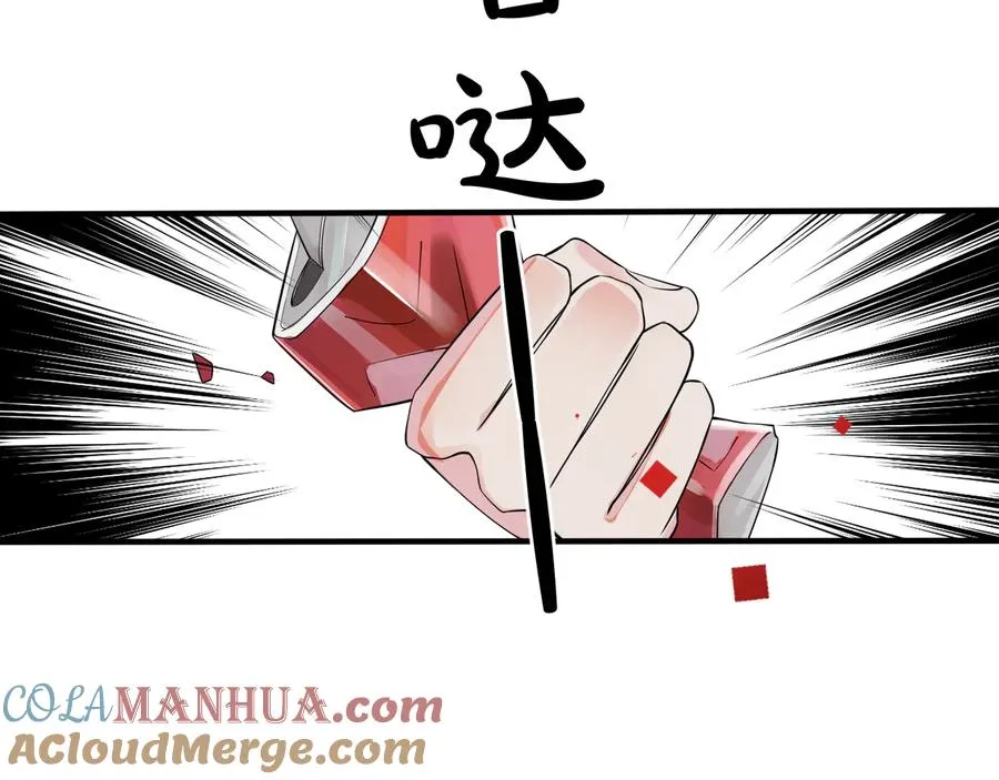 第9话 不介意多我一个吧4