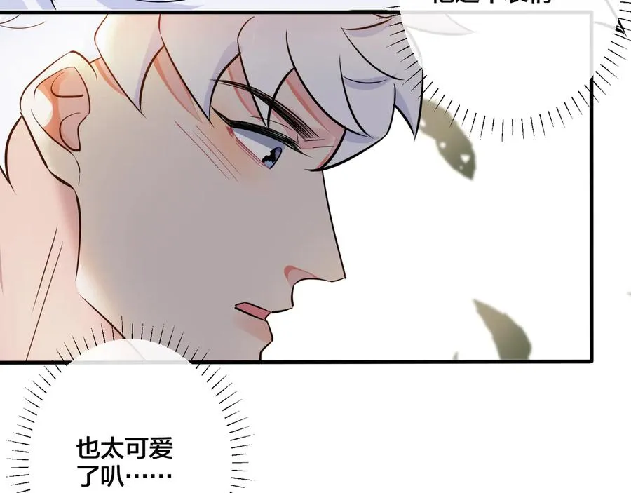 第19话 恋爱难题14