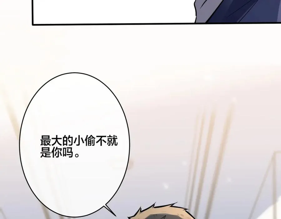 番外25 磕到了61