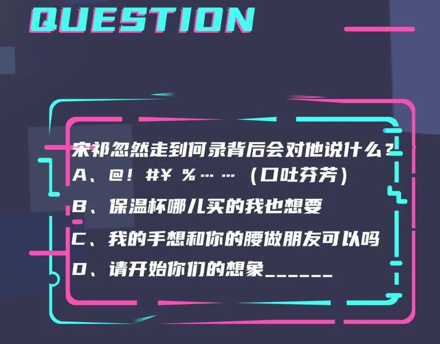 第3话 自己做94