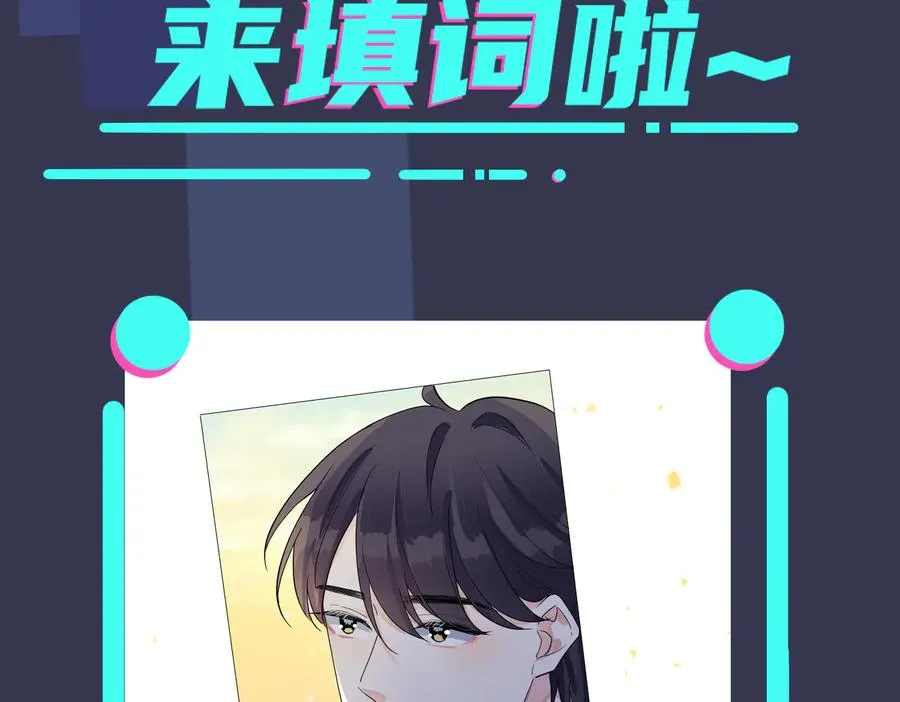 第59话 你威胁我？58