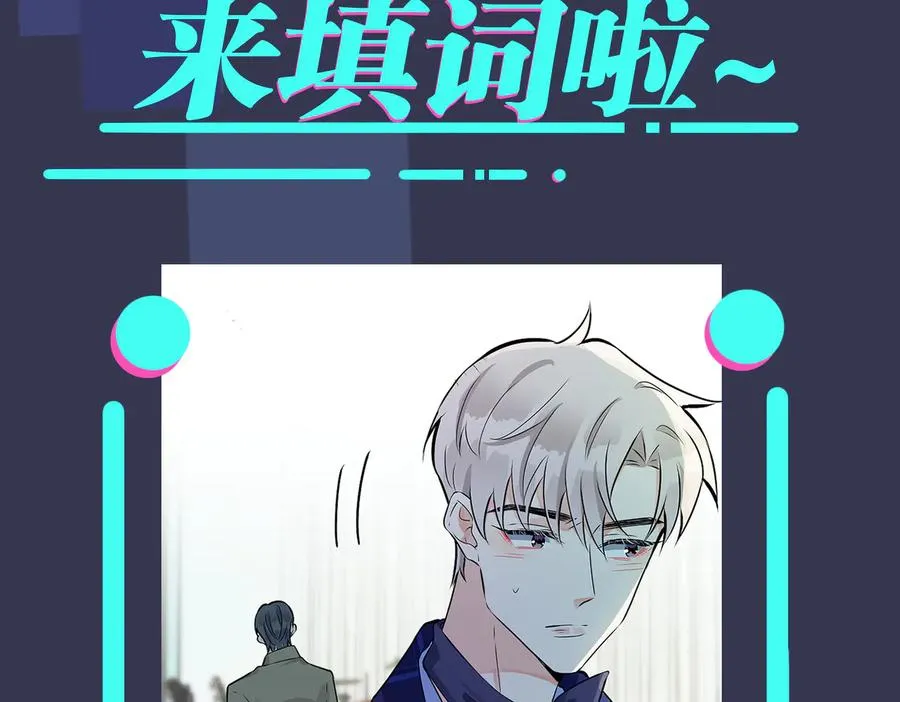 第92话 醉酒后的心声79